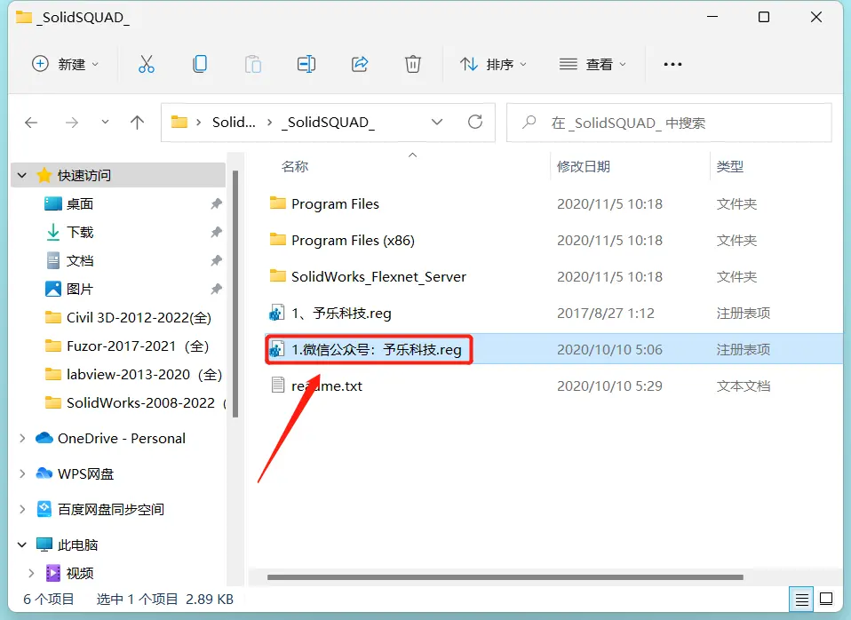 solidworks中的配置怎么用